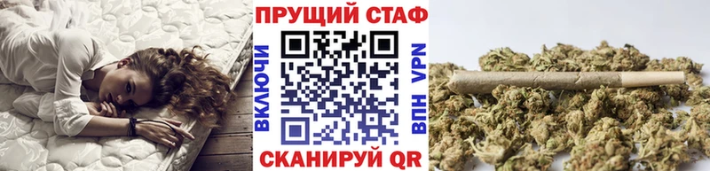 Магазины продажи наркотиков Дзержинский Гашиш Alpha PVP МЕФ АМФЕТАМИН COCAIN Бошки Шишки