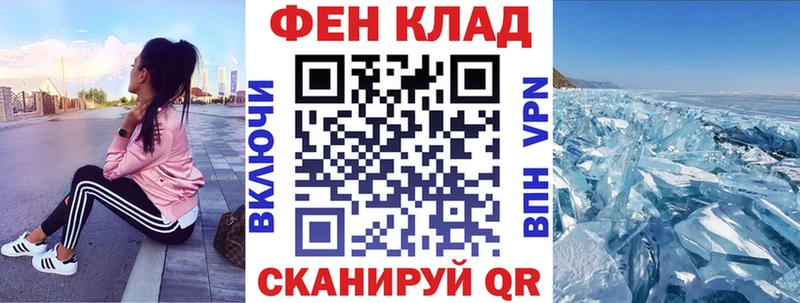 АМФЕТАМИН Premium  где купить наркоту  Дзержинский 