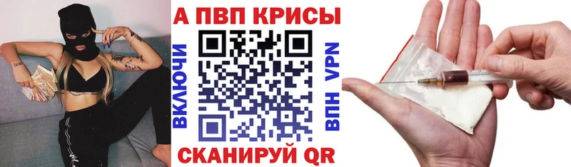 Alfa_PVP СК КРИС  кракен зеркало  нарко площадка официальный сайт  Дзержинский 