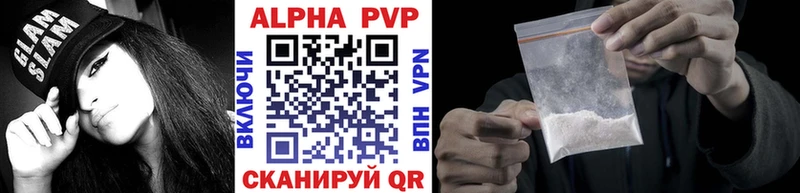 Alpha PVP VHQ Дзержинский