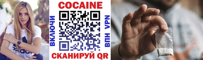 как найти закладки  Дзержинский  kraken ТОР  Cocaine FishScale 