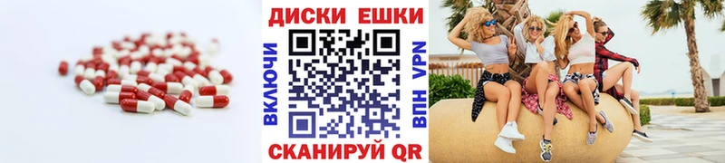 ЭКСТАЗИ VHQ  Дзержинский 