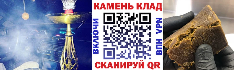 ГАШИШ убойный  ОМГ ОМГ как войти  Дзержинский 