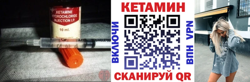 Кетамин VHQ  KRAKEN зеркало  площадка какой сайт  Дзержинский 