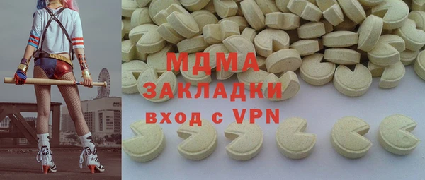 spice Бронницы