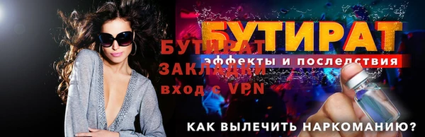 spice Бронницы