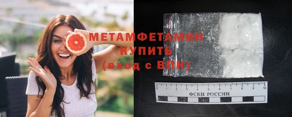 сатива Бугульма
