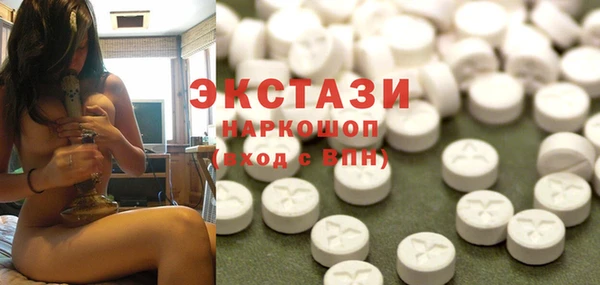spice Бронницы