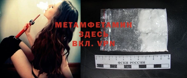 кокс Бородино