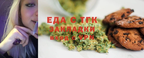 сатива Бугульма