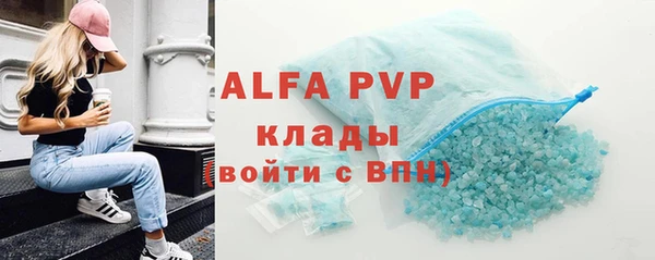 кокс Бородино