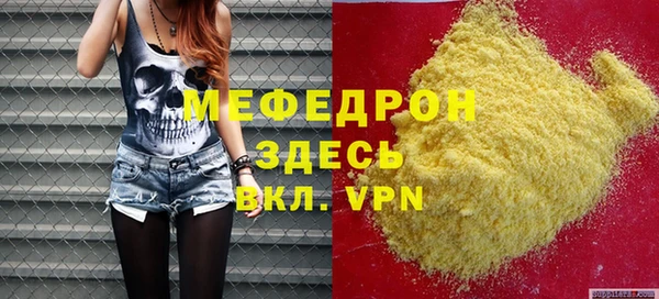 spice Бронницы