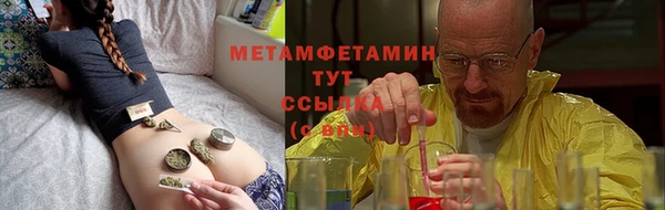 сатива Бугульма