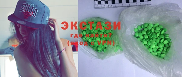 сатива Бугульма