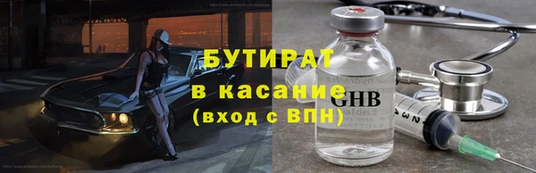 сатива Бугульма
