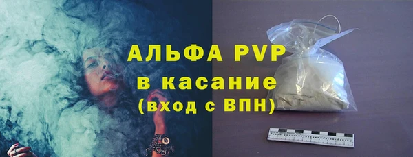 сатива Бугульма