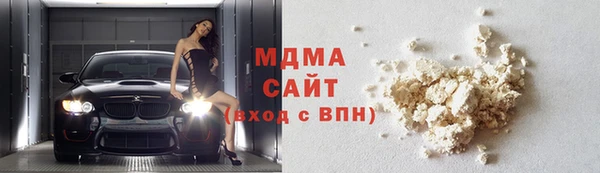 сатива Бугульма