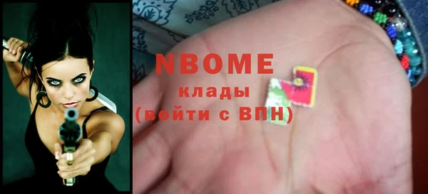 spice Бронницы