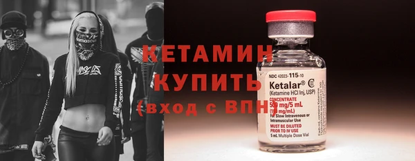 кокс Бородино