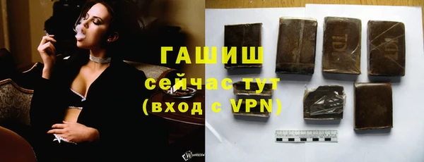 сатива Бугульма