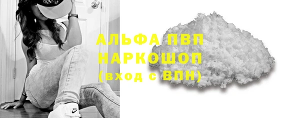 сатива Бугульма