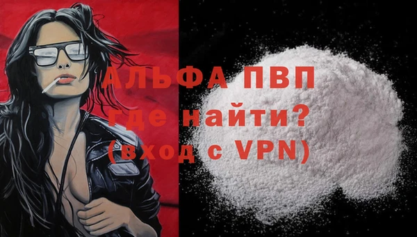 сатива Бугульма