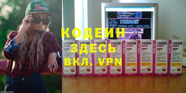 кокс Бородино