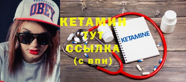 кокс Бородино