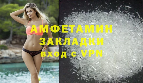 spice Бронницы