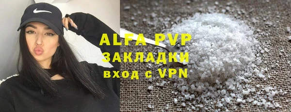 сатива Бугульма