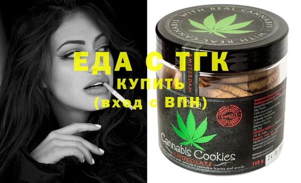 сатива Бугульма