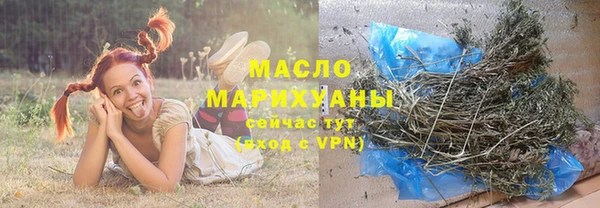сатива Бугульма