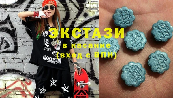 сатива Бугульма
