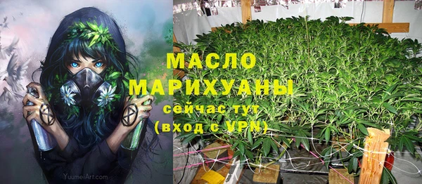 spice Бронницы