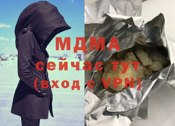 кокс Бородино