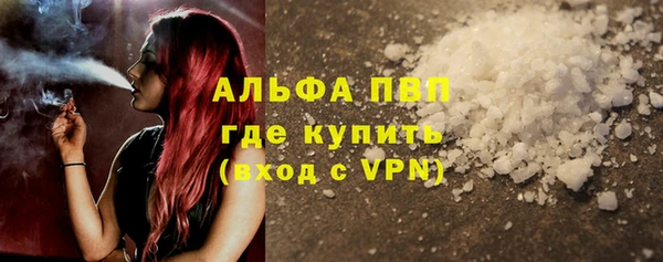 кокс Бородино