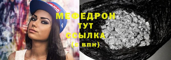 spice Бронницы