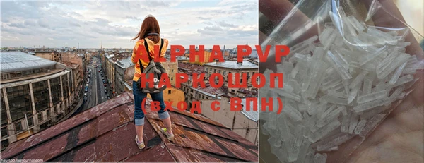кокс Бородино
