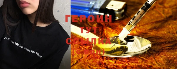 кокс Бородино