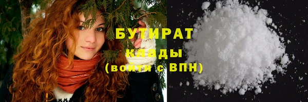сатива Бугульма