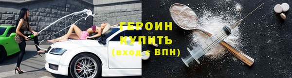 spice Бронницы