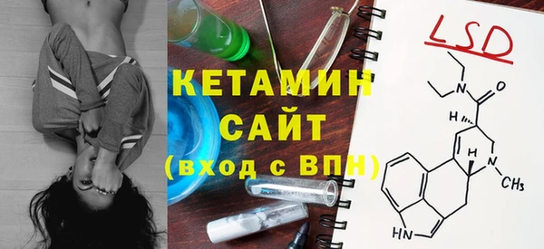 spice Бронницы