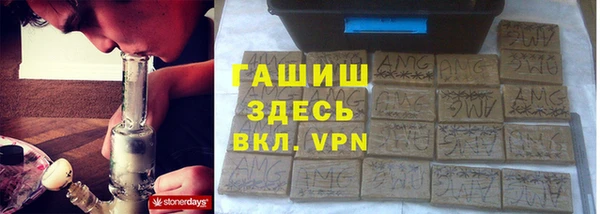 кокс Бородино