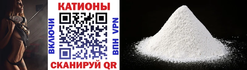 МЯУ-МЯУ мука  хочу наркоту  Дзержинский 