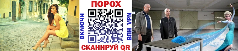 Первитин пудра  Дзержинский 