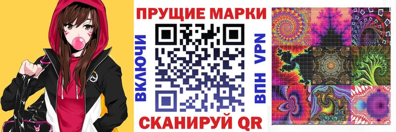 Марки NBOMe 1,5мг  Дзержинский 