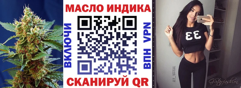 Дистиллят ТГК вейп  Дзержинский 